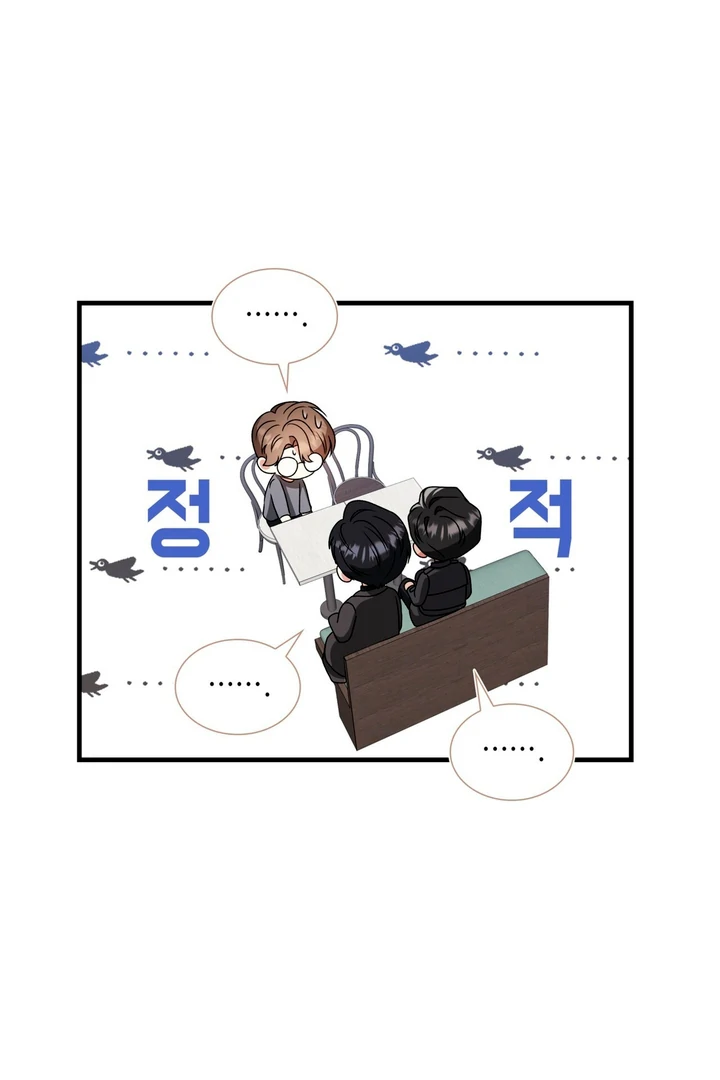 Expiration Date [Kaizen Scan] - Chapter 8 manhwa