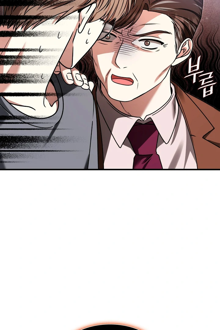 Expiration Date [Kaizen Scan] - Chapter 9 manhwa
