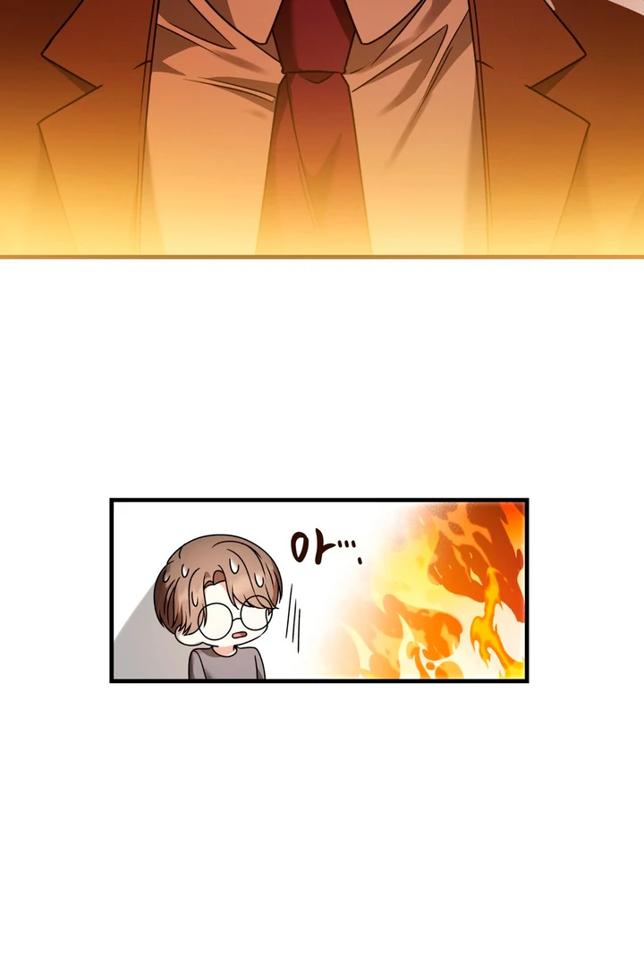 Expiration Date [Kaizen Scan] - Chapter 9 manhwa