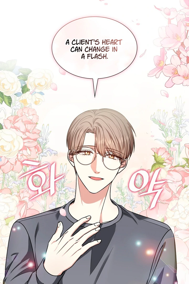 Expiration Date [Kaizen Scan] - Chapter 9 manhwa