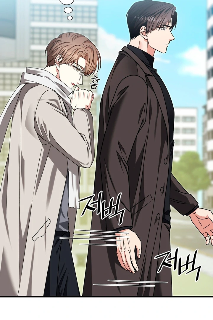 Expiration Date [Kaizen Scan] - Chapter 9 manhwa