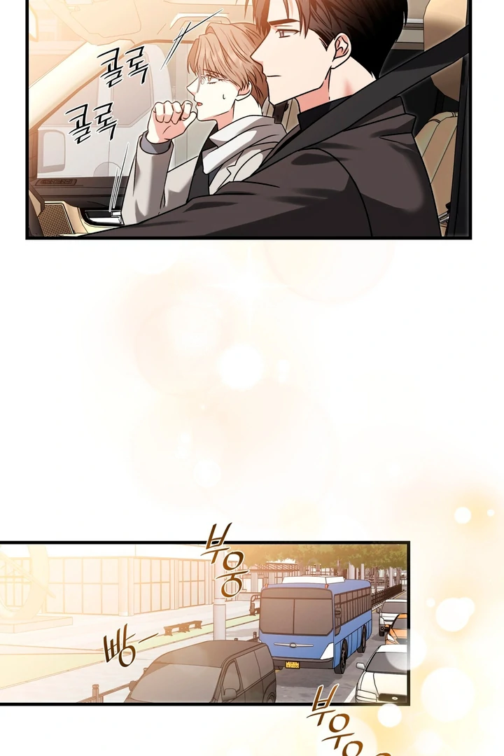 Expiration Date [Kaizen Scan] - Chapter 9 manhwa