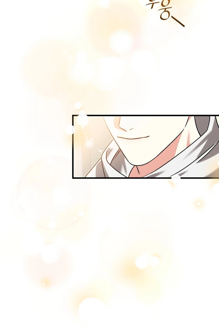 Expiration Date [Kaizen Scan] - Chapter 9 manhwa