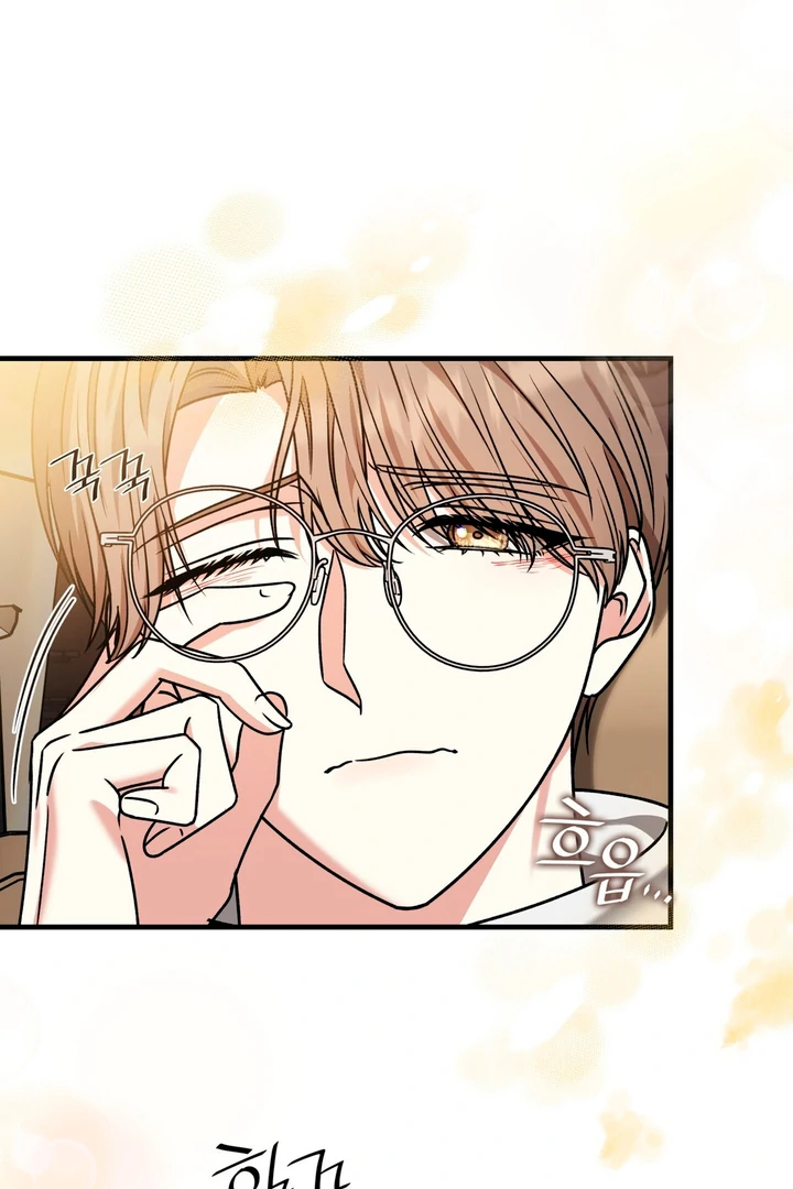 Expiration Date [Kaizen Scan] - Chapter 9 manhwa