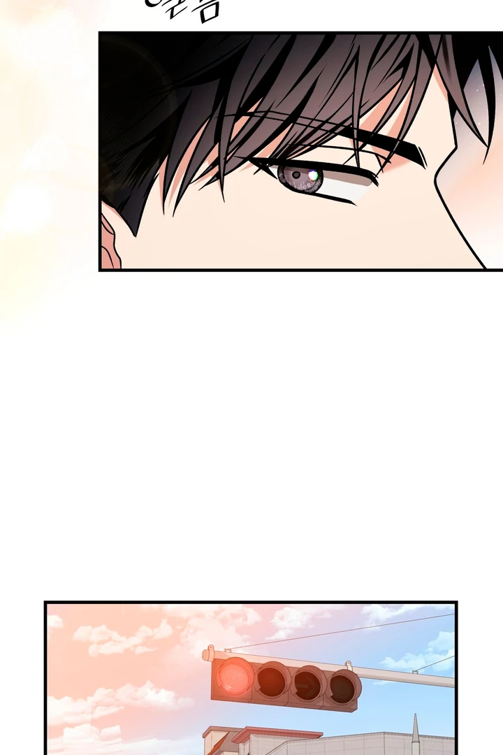 Expiration Date [Kaizen Scan] - Chapter 9 manhwa