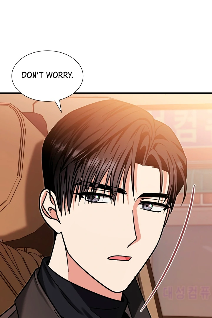 Expiration Date [Kaizen Scan] - Chapter 9 manhwa