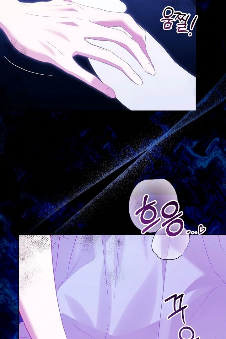 The Fake Saintess of a Reverse Harem Game [+19v] [Luna Toons] - Chapter 02 - S1 manhwa