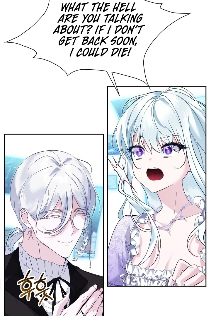 The Fake Saintess of a Reverse Harem Game [+19v] [Luna Toons] - Chapter 04 - S1 manhwa