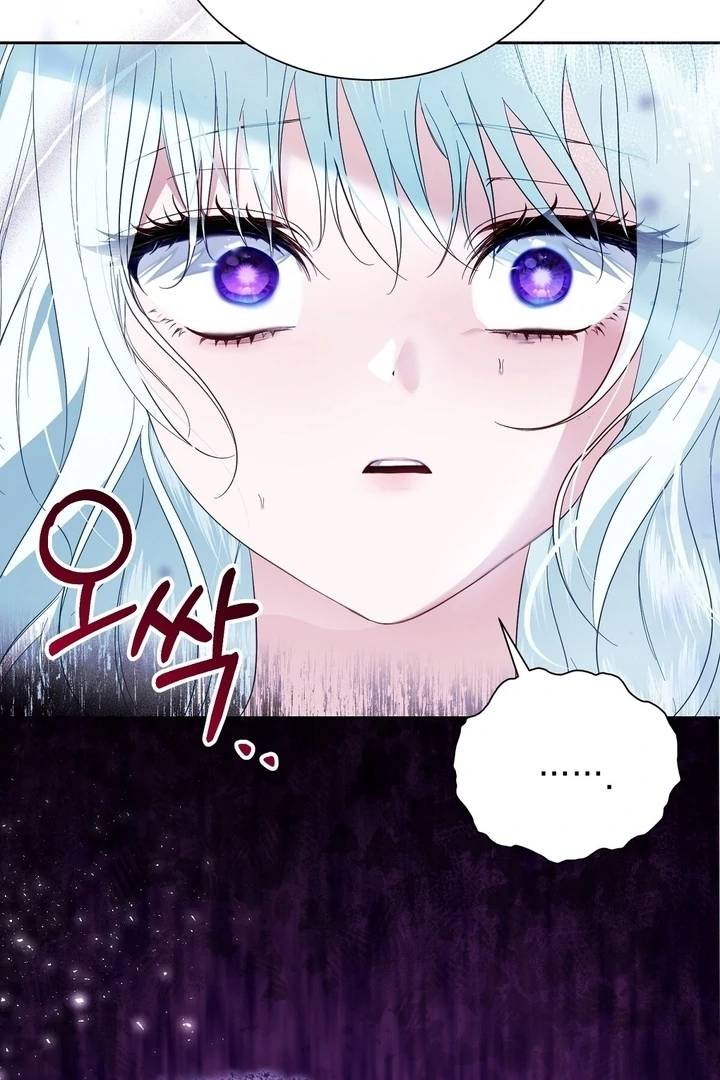The Fake Saintess of a Reverse Harem Game [+19v] [Luna Toons] - Chapter 04 - S1 manhwa