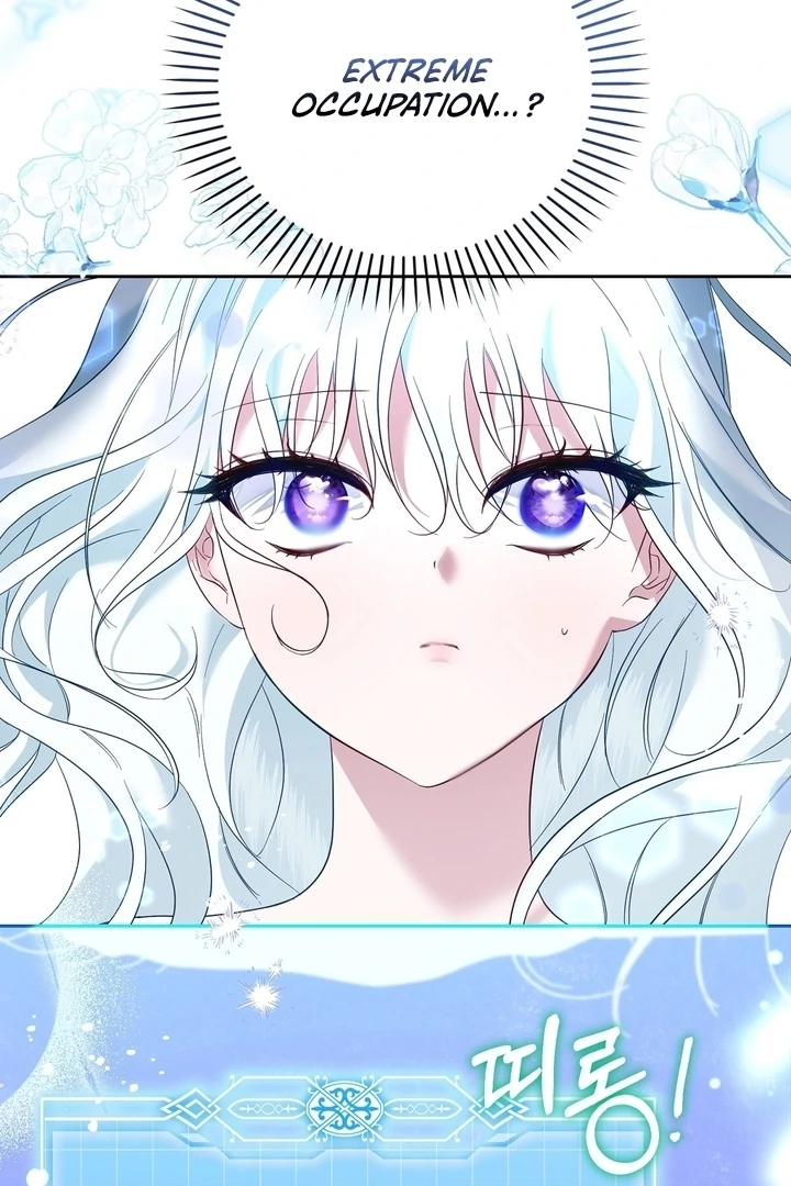 The Fake Saintess of a Reverse Harem Game [+19v] [Luna Toons] - Chapter 04 - S1 manhwa