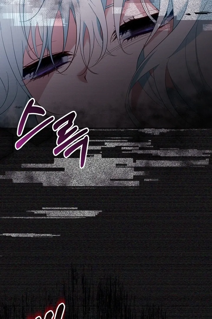The Fake Saintess of a Reverse Harem Game [+19v] [Luna Toons] - Chapter 04 - S1 manhwa