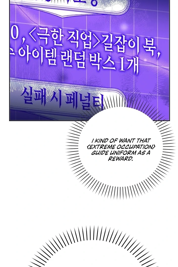 The Fake Saintess of a Reverse Harem Game [+19v] [Luna Toons] - Chapter 04 - S1 manhwa