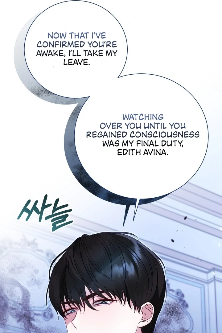 The Fake Saintess of a Reverse Harem Game [+19v] [Luna Toons] - Chapter 04 - S1 manhwa