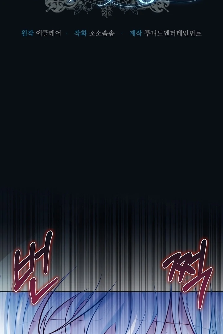 The Fake Saintess of a Reverse Harem Game [+19v] [Luna Toons] - Chapter 06 - S1 manhwa