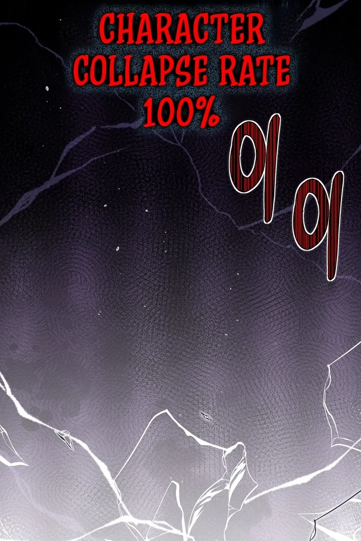The Fake Saintess of a Reverse Harem Game [+19v] [Luna Toons] - Chapter 06 - S1 manhwa