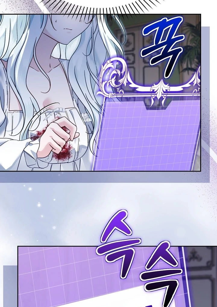 The Fake Saintess of a Reverse Harem Game [+19v] [Luna Toons] - Chapter 07 - S1 manhwa