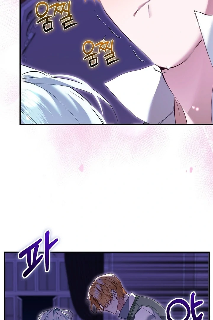 The Fake Saintess of a Reverse Harem Game [+19v] [Luna Toons] - Chapter 08 - S1 manhwa