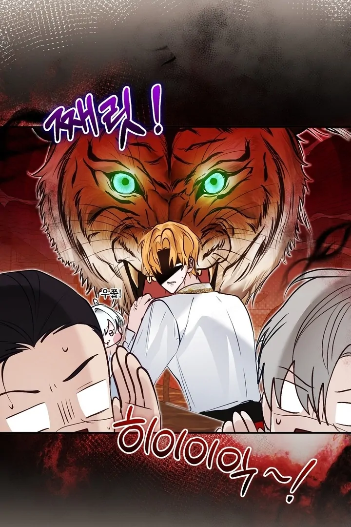 The Fake Saintess of a Reverse Harem Game [+19v] [Luna Toons] - Chapter 11 - S1 manhwa