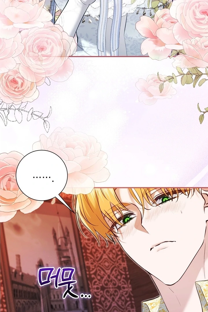 The Fake Saintess of a Reverse Harem Game [+19v] [Luna Toons] - Chapter 12 - S1 manhwa