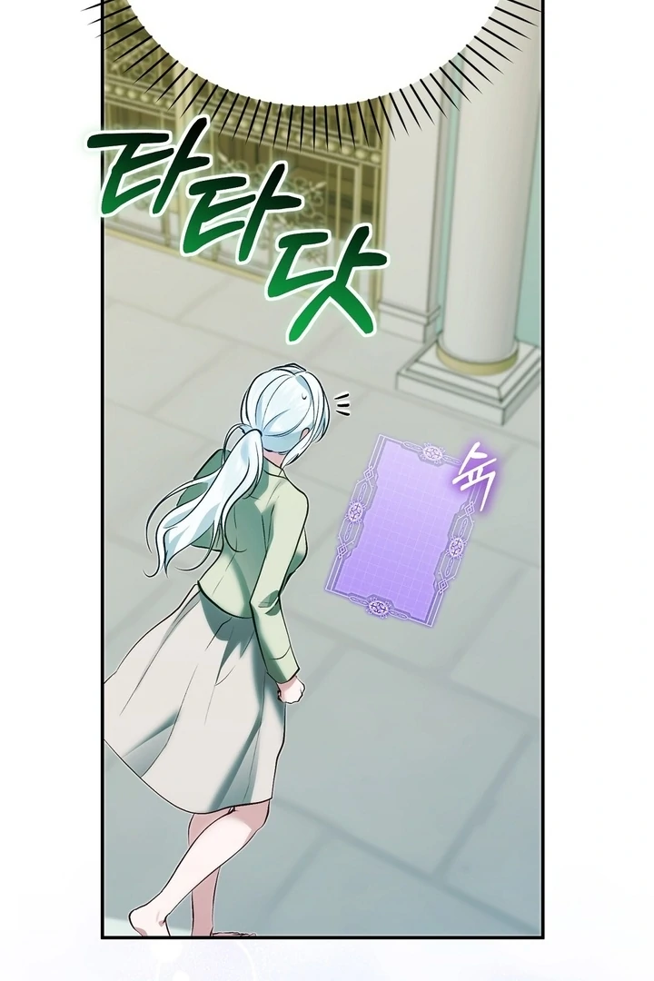 The Fake Saintess of a Reverse Harem Game [+19v] [Luna Toons] - Chapter 16 - S1 manhwa