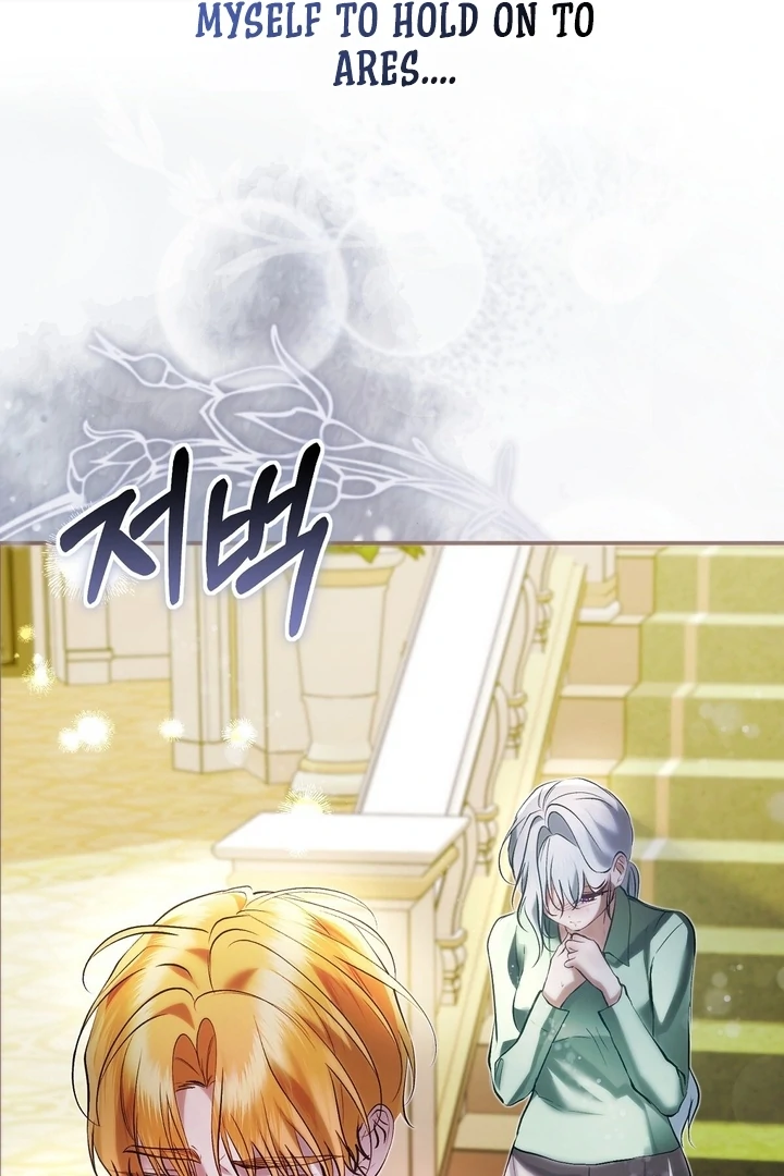 The Fake Saintess of a Reverse Harem Game [+19v] [Luna Toons] - Chapter 16 - S1 manhwa