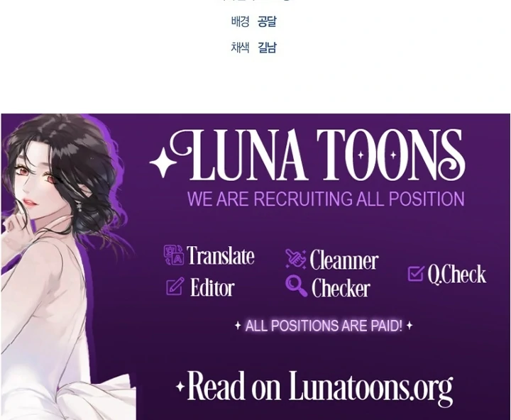 The Fake Saintess of a Reverse Harem Game [+19v] [Luna Toons] - Chapter 16 - S1 manhwa