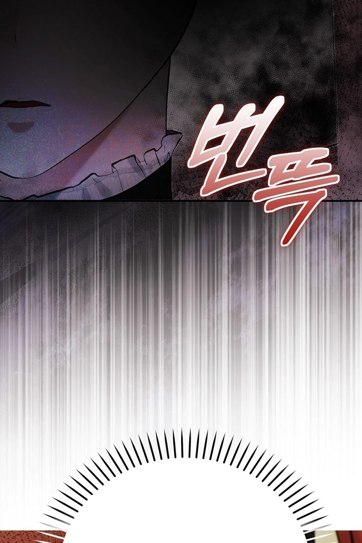 The Fake Saintess of a Reverse Harem Game [+19v] [Luna Toons] - Chapter 17 - S1 manhwa