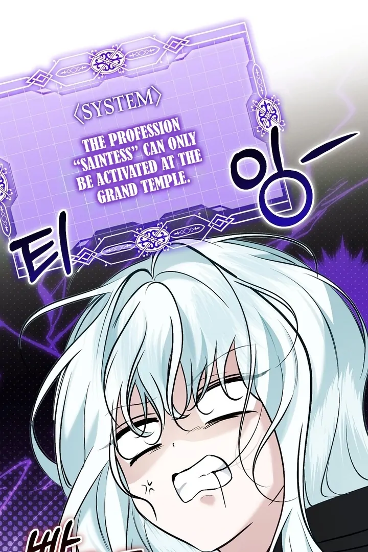 The Fake Saintess of a Reverse Harem Game [+19v] [Luna Toons] - Chapter 17 - S1 manhwa