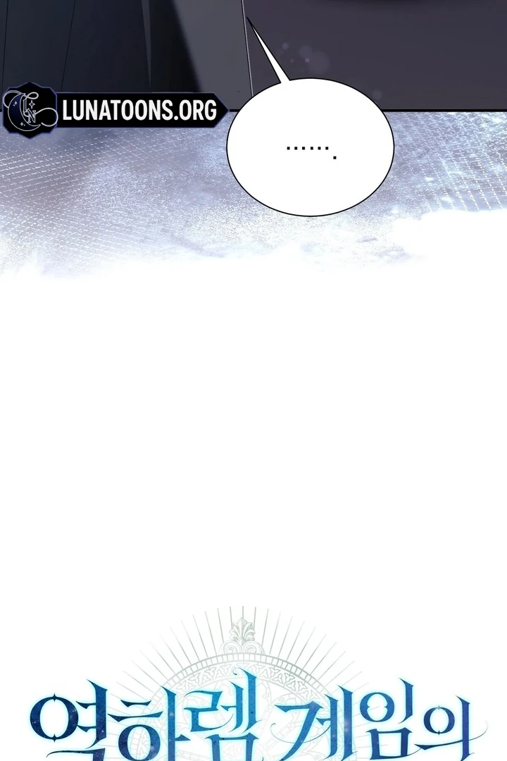 The Fake Saintess of a Reverse Harem Game [+19v] [Luna Toons] - Chapter 18 - S1 manhwa