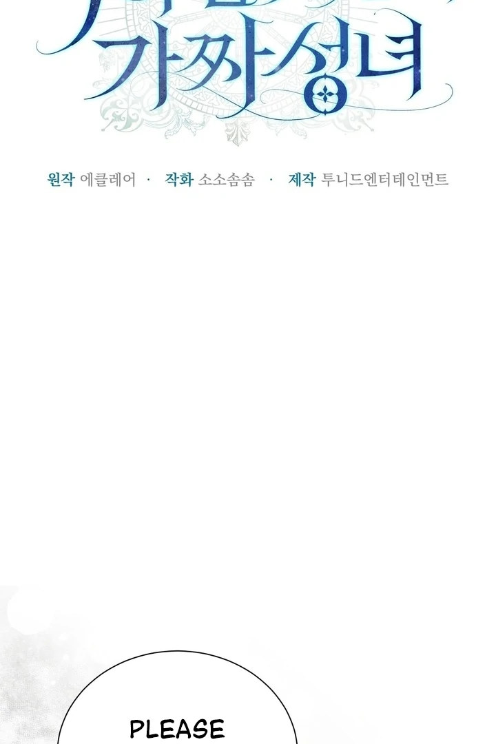 The Fake Saintess of a Reverse Harem Game [+19v] [Luna Toons] - Chapter 18 - S1 manhwa