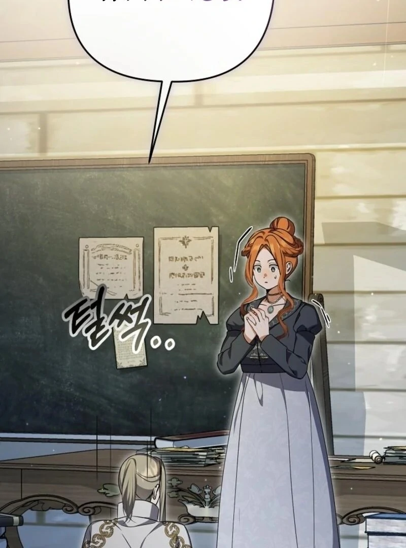 The Ugly Wife of the Shady Duke (Lua Comic) - Chapter 49 manhwa