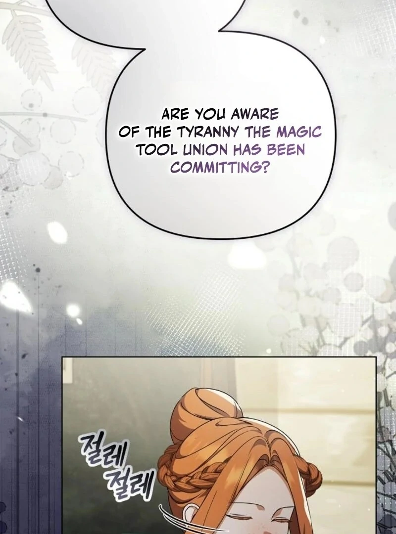 The Ugly Wife of the Shady Duke (Lua Comic) - Chapter 49 manhwa