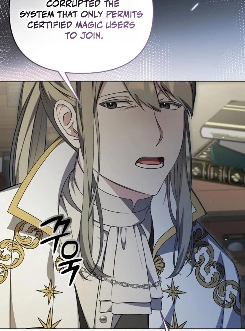 The Ugly Wife of the Shady Duke (Lua Comic) - Chapter 49 manhwa