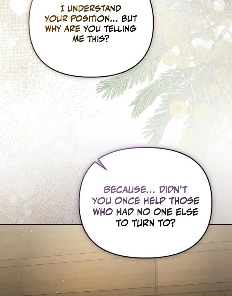 The Ugly Wife of the Shady Duke (Lua Comic) - Chapter 49 manhwa