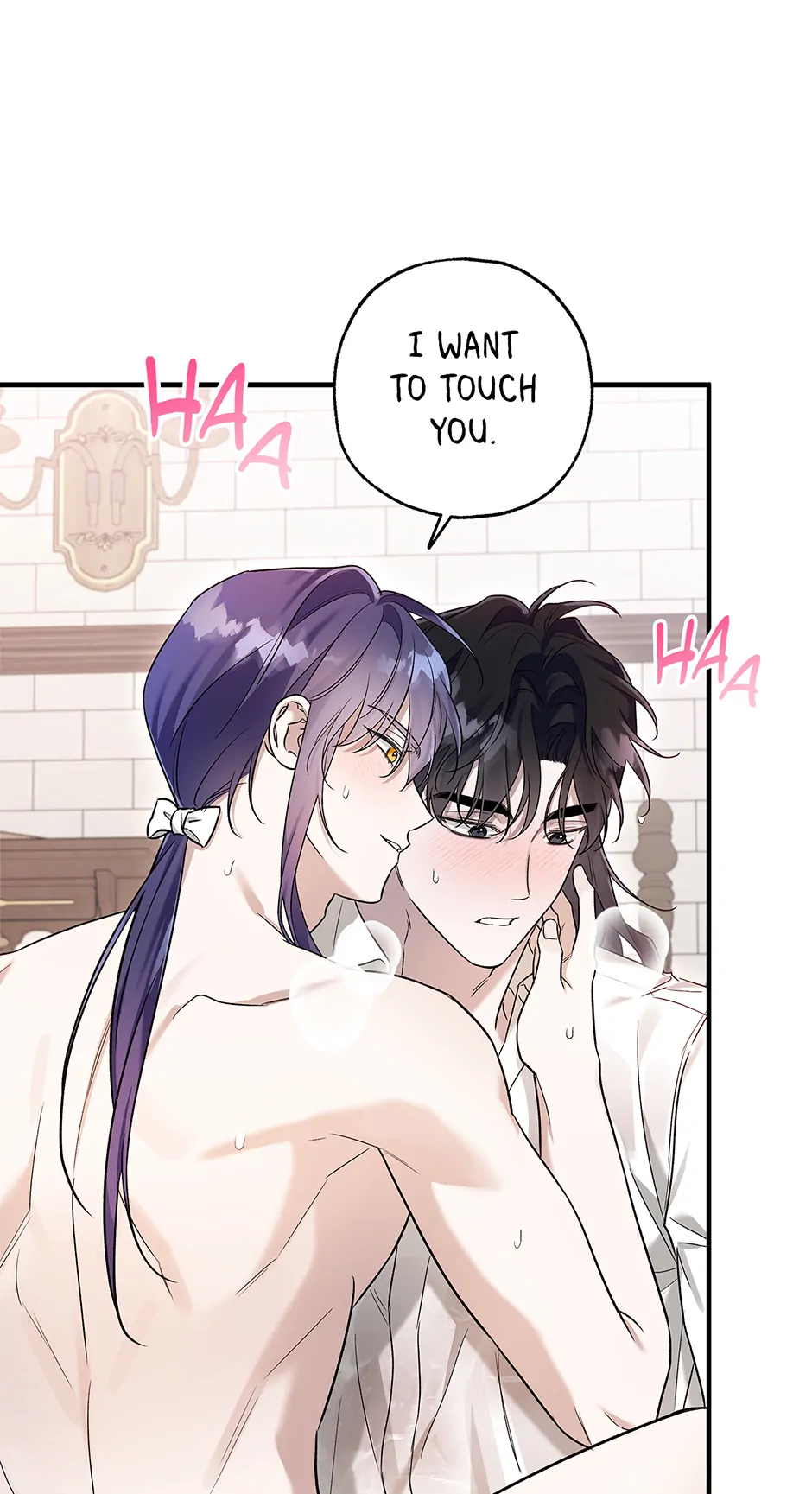 I Think My Friend’s Going to Become the Demon King (Mature) [Official] - 14. Have Me First manhwa