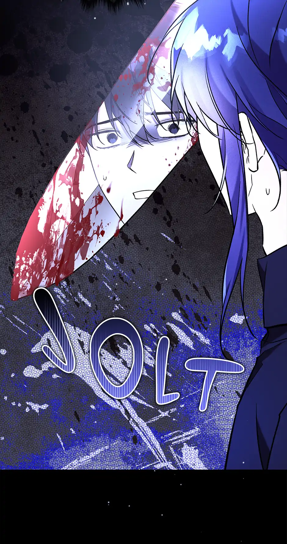 I Think My Friend’s Going to Become the Demon King (Mature) [Official] - 22. The Wyvern Raid manhwa