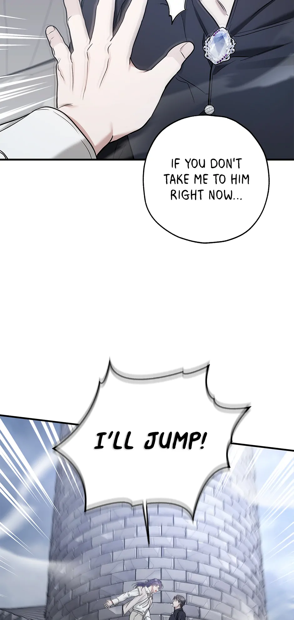 I Think My Friend’s Going to Become the Demon King (Mature) [Official] - 28. Reunion manhwa