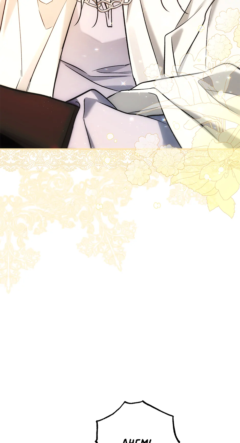I Think My Friend’s Going to Become the Demon King (Mature) [Official] - 31. The Goddess's Blessing manhwa