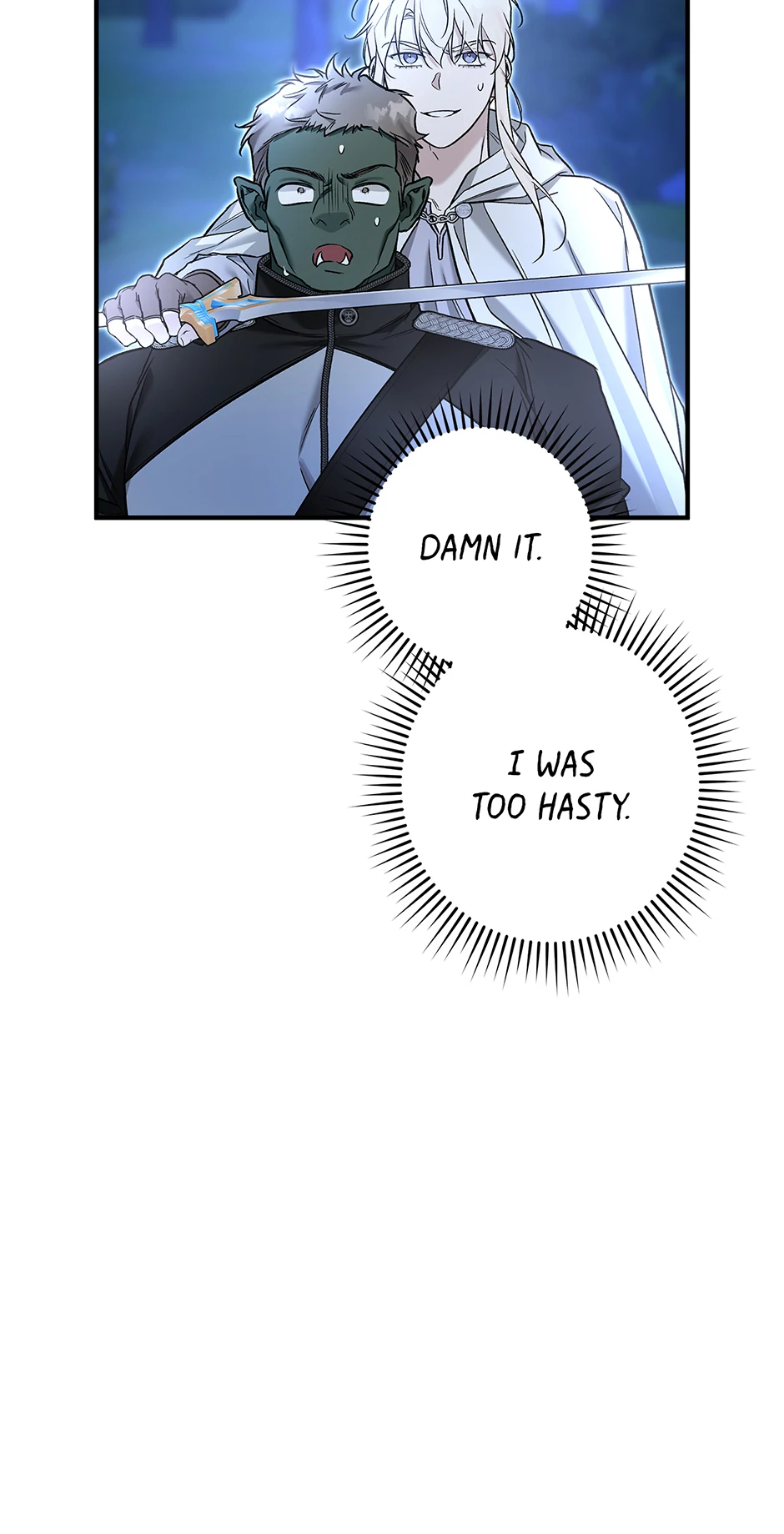 I Think My Friend’s Going to Become the Demon King (Mature) [Official] - 33. The Duel manhwa