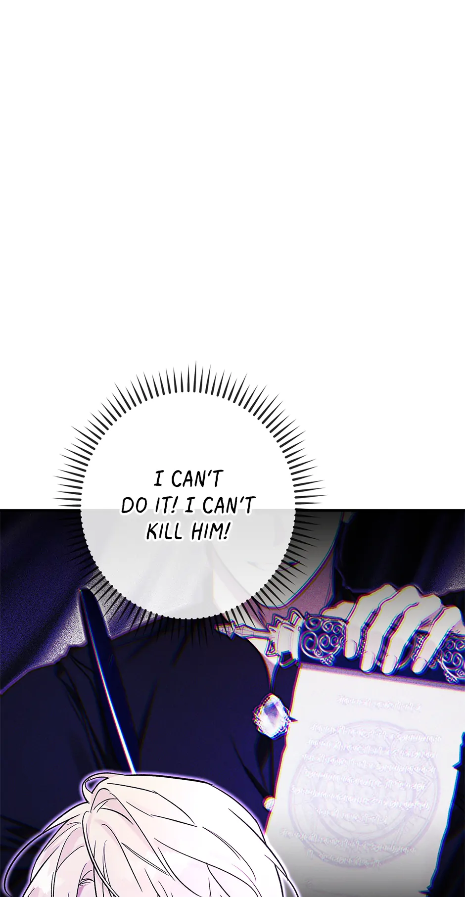 I Think My Friend’s Going to Become the Demon King (Mature) [Official] - 33. The Duel manhwa