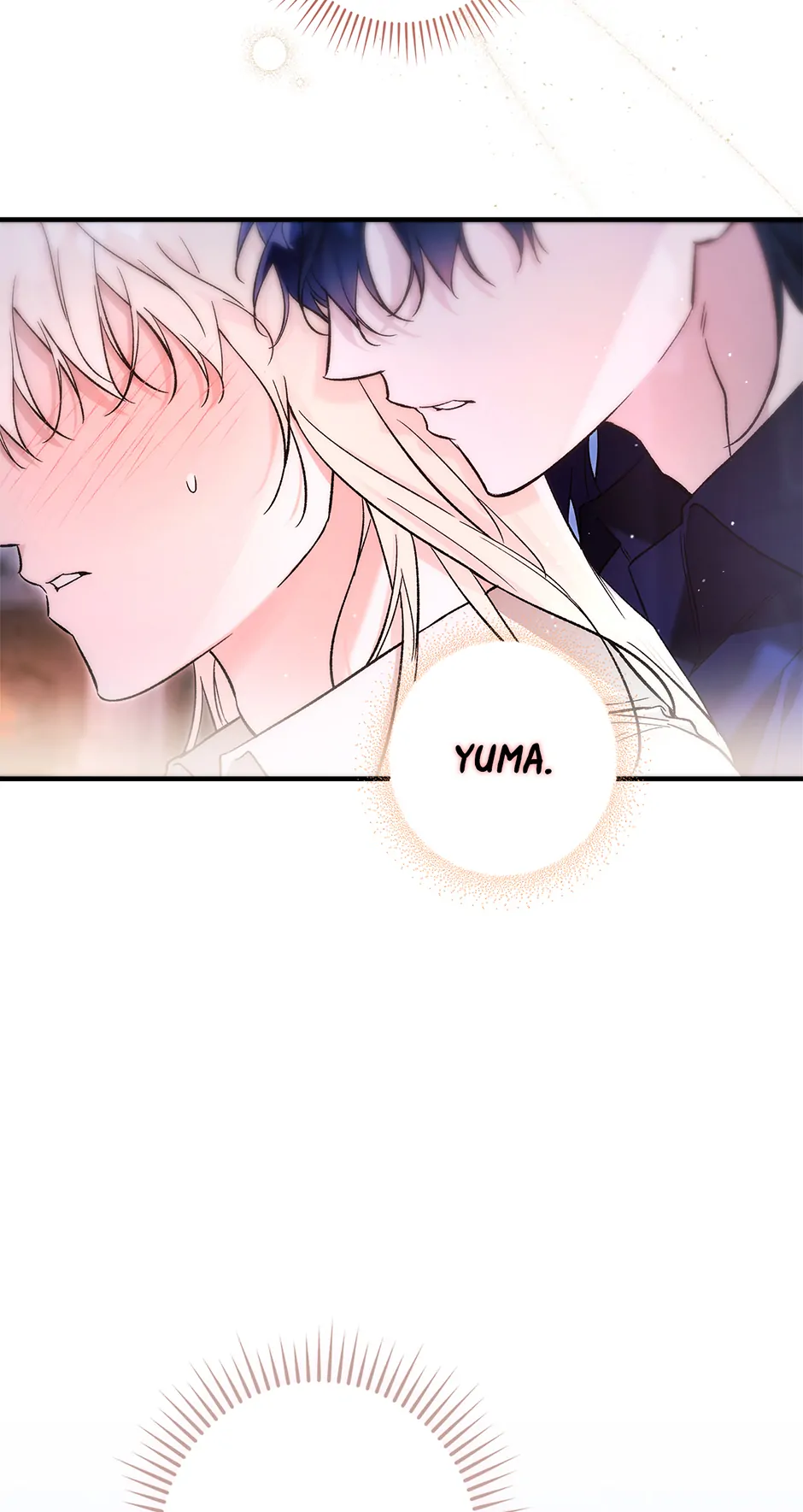 I Think My Friend’s Going to Become the Demon King (Mature) [Official] - 42. August Exa Drozen manhwa