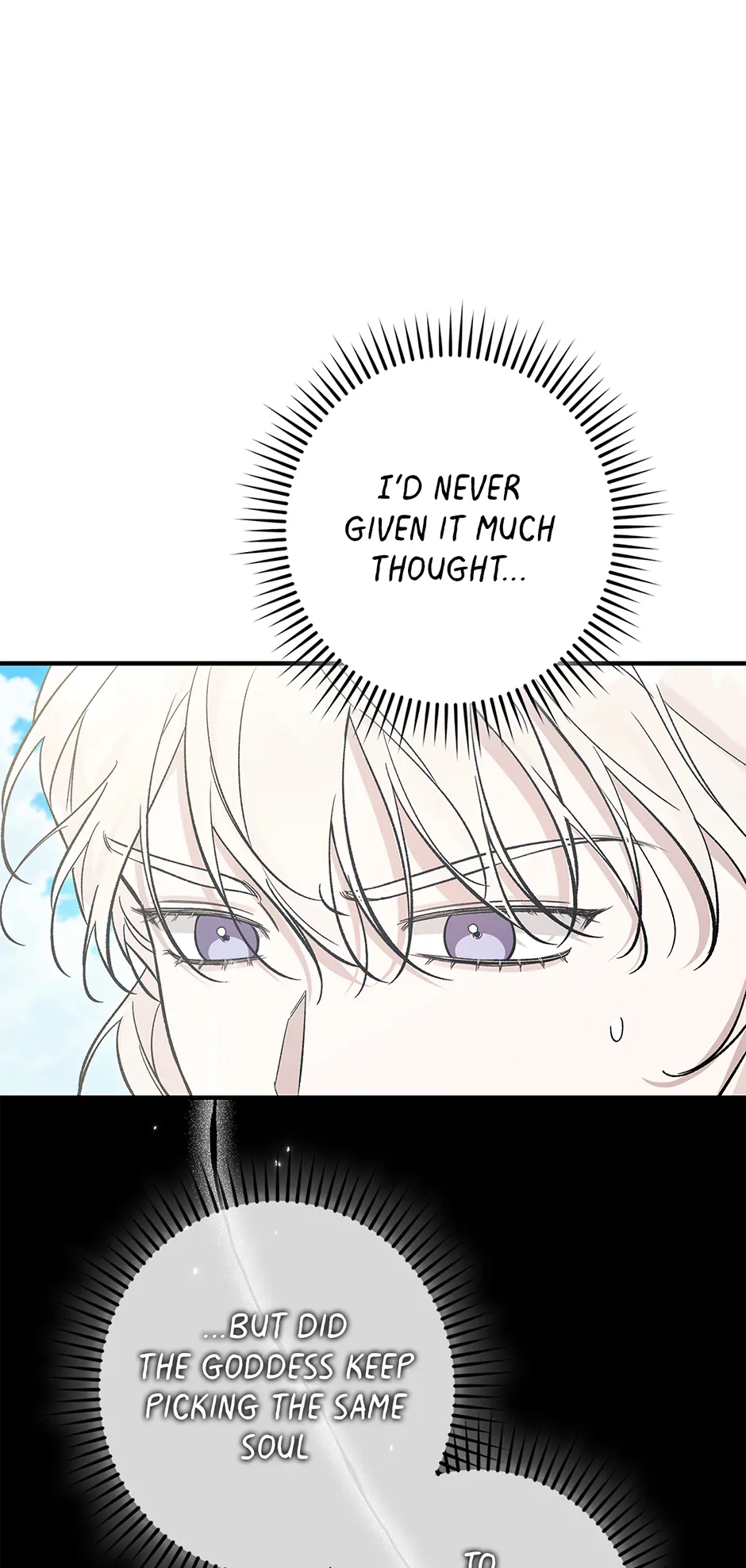 I Think My Friend’s Going to Become the Demon King (Mature) [Official] - 43. Outsider manhwa