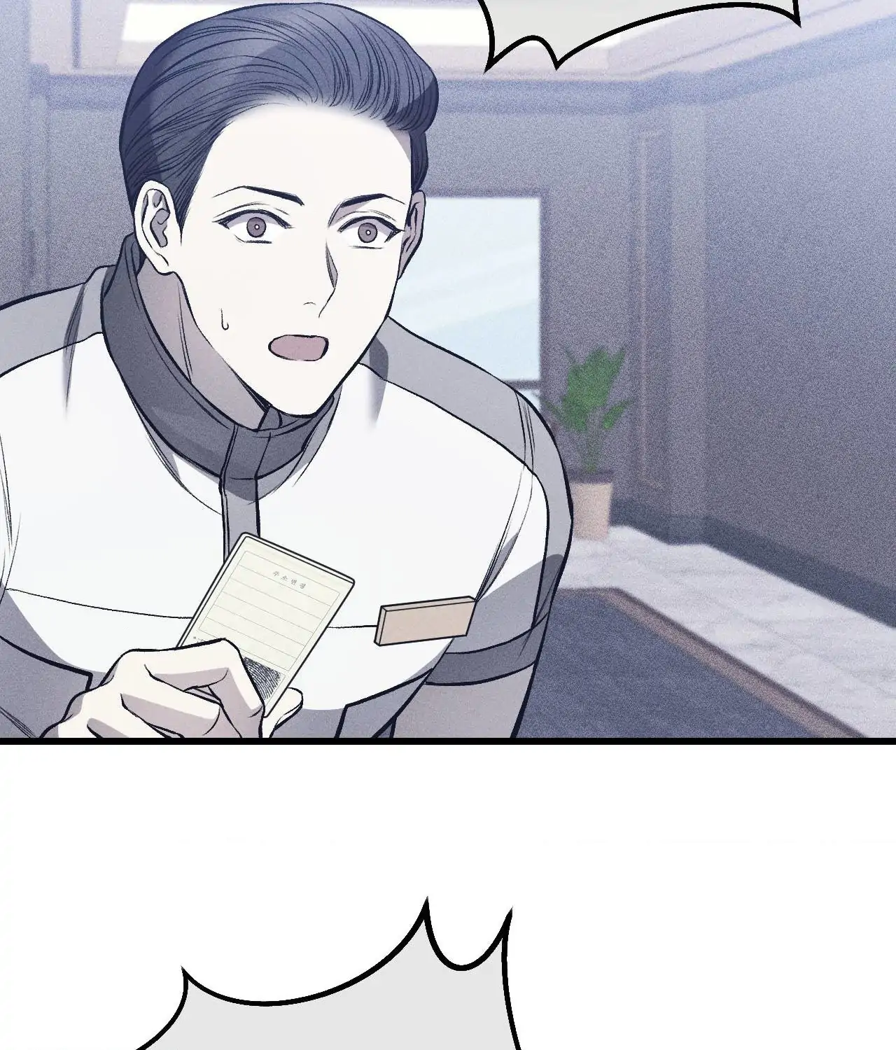 My Personal Caddie [Official] - Episode 5 manhwa