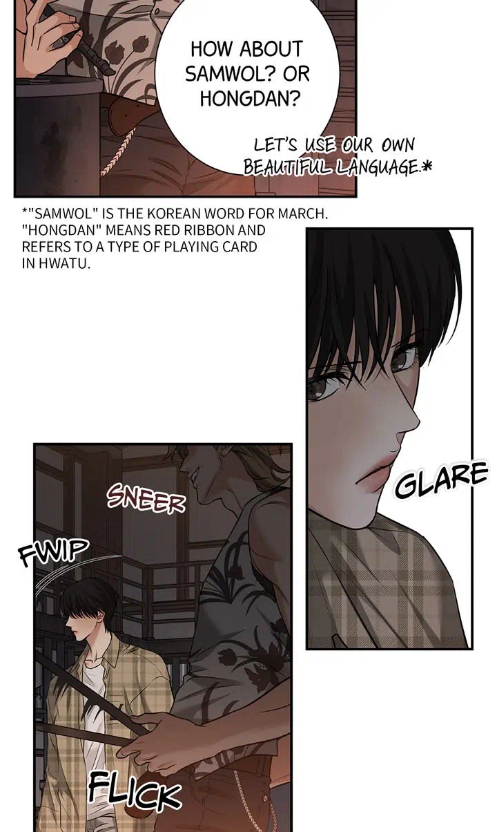 March [Kaizen Scan] - Episode 1 manhwa