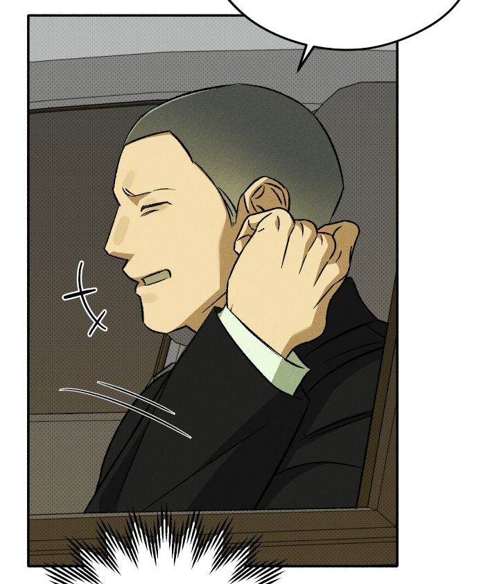 Love Me Like You Owe Me [Official] - Chapter 26 manhwa