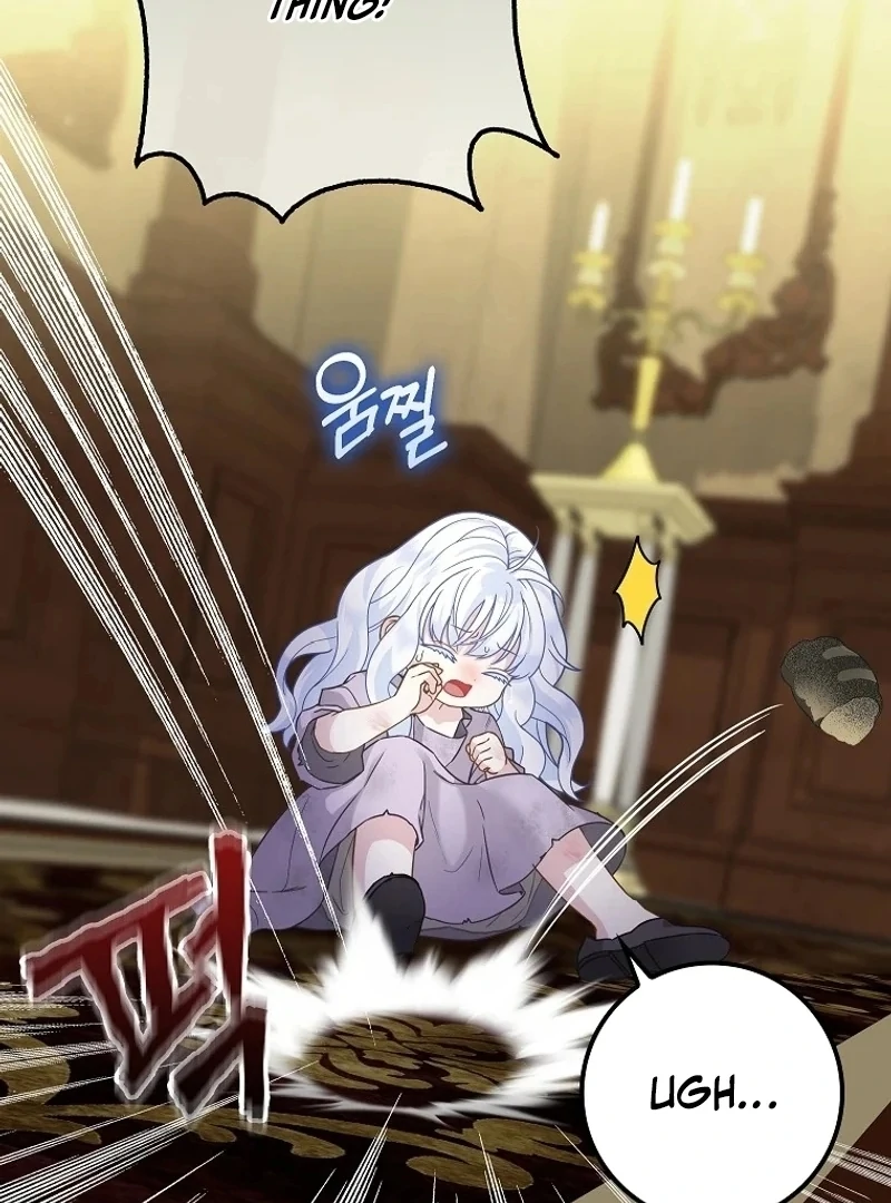 The Snow Leopard Baby of the Black Leopard Family [Lua Comic] - Chapter 1 manhwa
