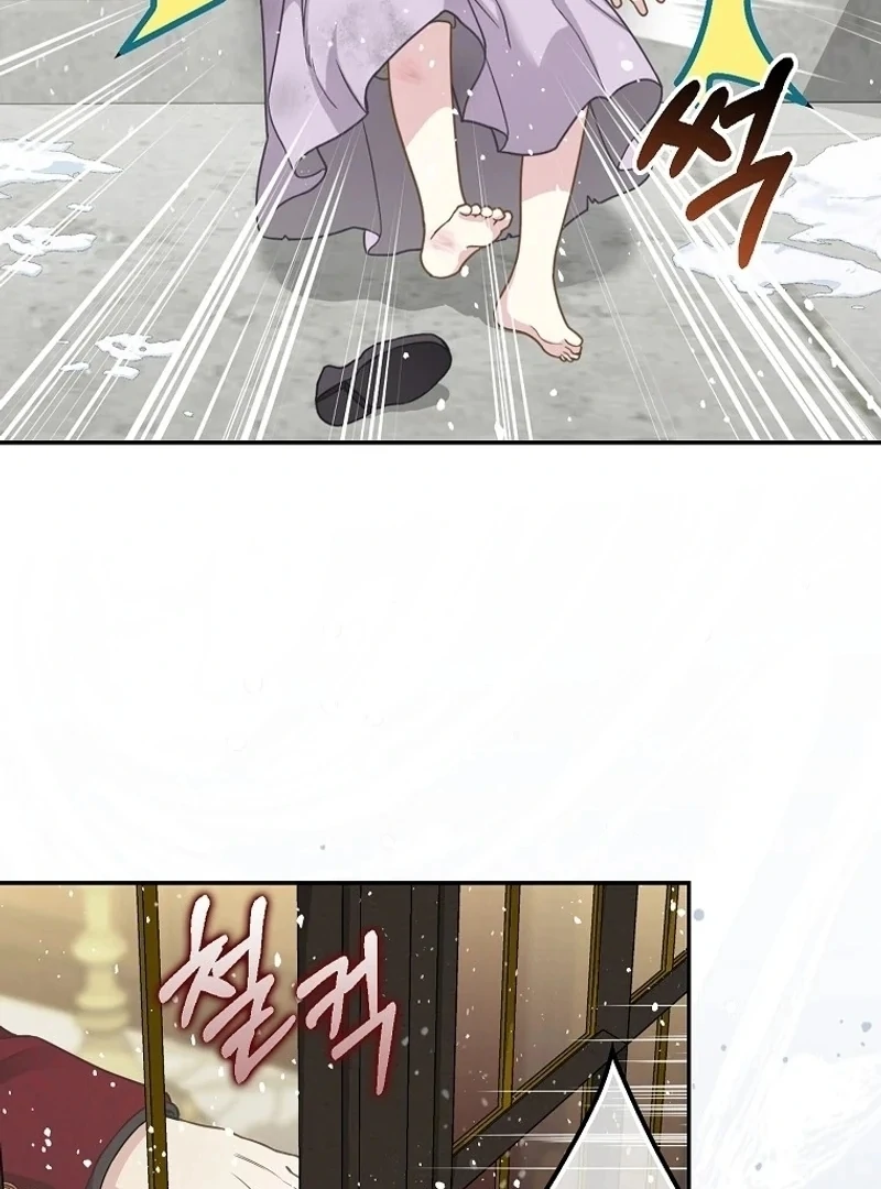 The Snow Leopard Baby of the Black Leopard Family [Lua Comic] - Chapter 1 manhwa