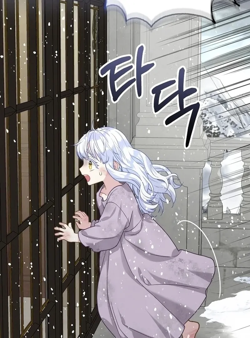 The Snow Leopard Baby of the Black Leopard Family [Lua Comic] - Chapter 1 manhwa