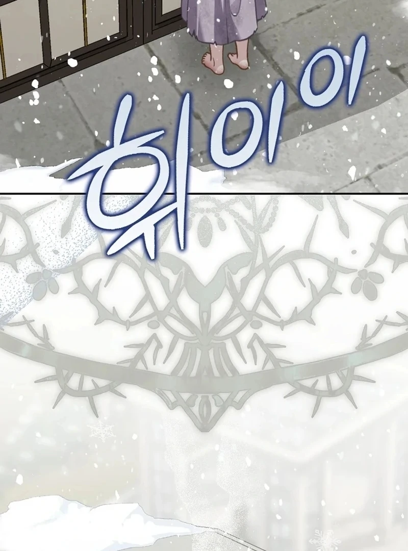 The Snow Leopard Baby of the Black Leopard Family [Lua Comic] - Chapter 1 manhwa