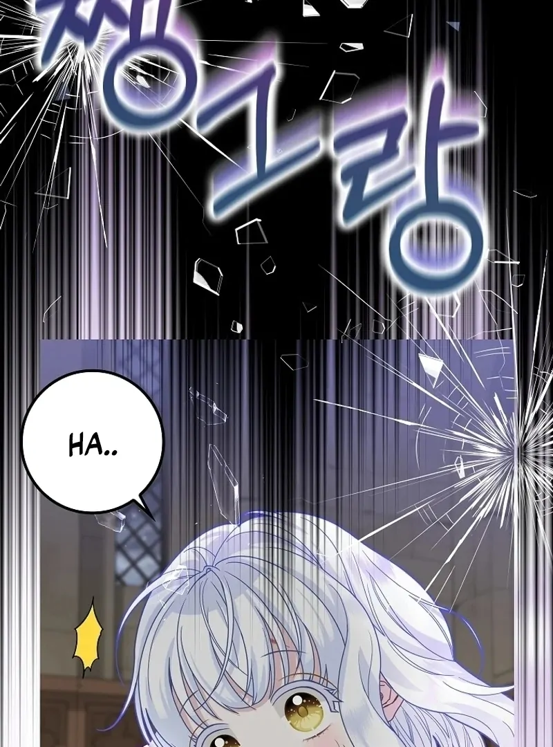 The Snow Leopard Baby of the Black Leopard Family [Lua Comic] - Chapter 1 manhwa